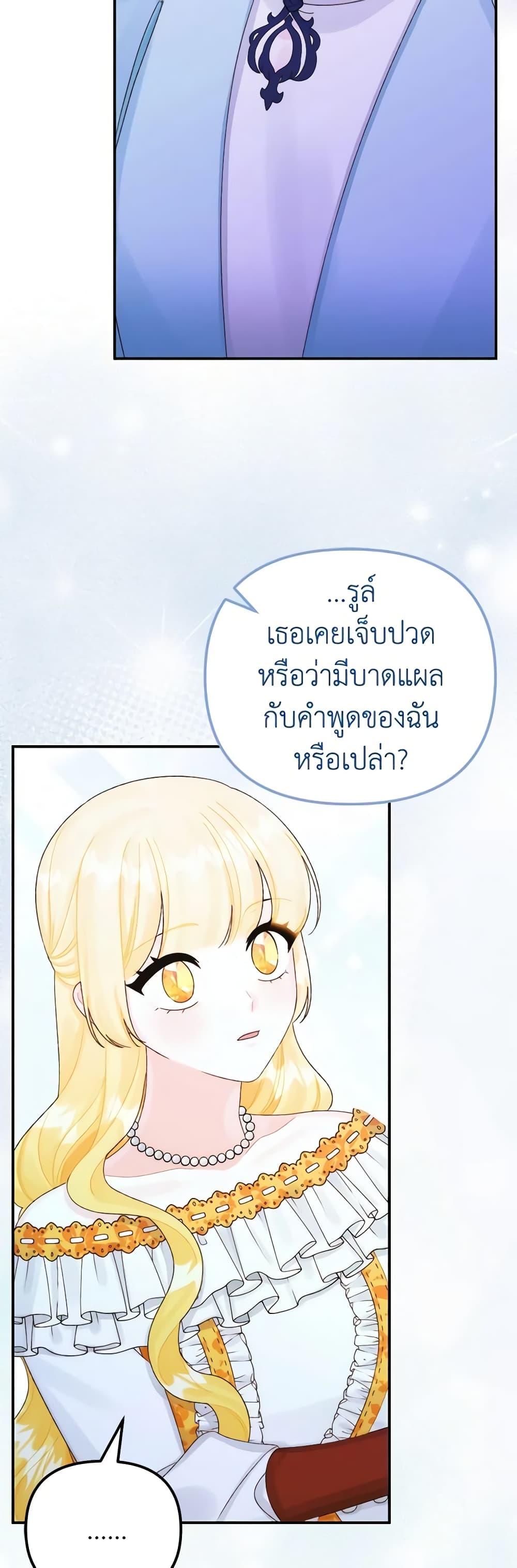 Manga-lc-com อ่านมังงะ อ่านการ์ตูน ออนไลน์ ฟรี Princess in the Rough ตอนที่ 1 2 3 4 5 6 7 8 9 10 11 12 13 14 ฟรี ไม่มีโฆษณา Manga-lc - อ่าน มังงะ อ่าน การ์ตูน ออนไลน์ อ่านมังงะ ฟรี