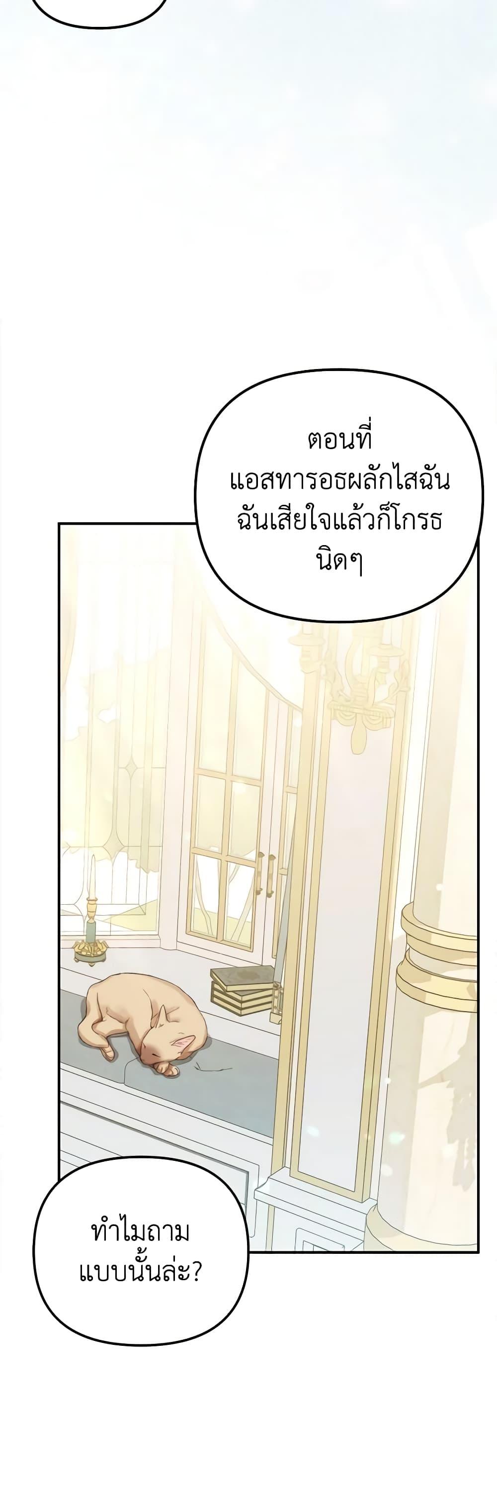 Manga-lc-com อ่านมังงะ อ่านการ์ตูน ออนไลน์ ฟรี Princess in the Rough ตอนที่ 1 2 3 4 5 6 7 8 9 10 11 12 13 14 ฟรี ไม่มีโฆษณา Manga-lc - อ่าน มังงะ อ่าน การ์ตูน ออนไลน์ อ่านมังงะ ฟรี