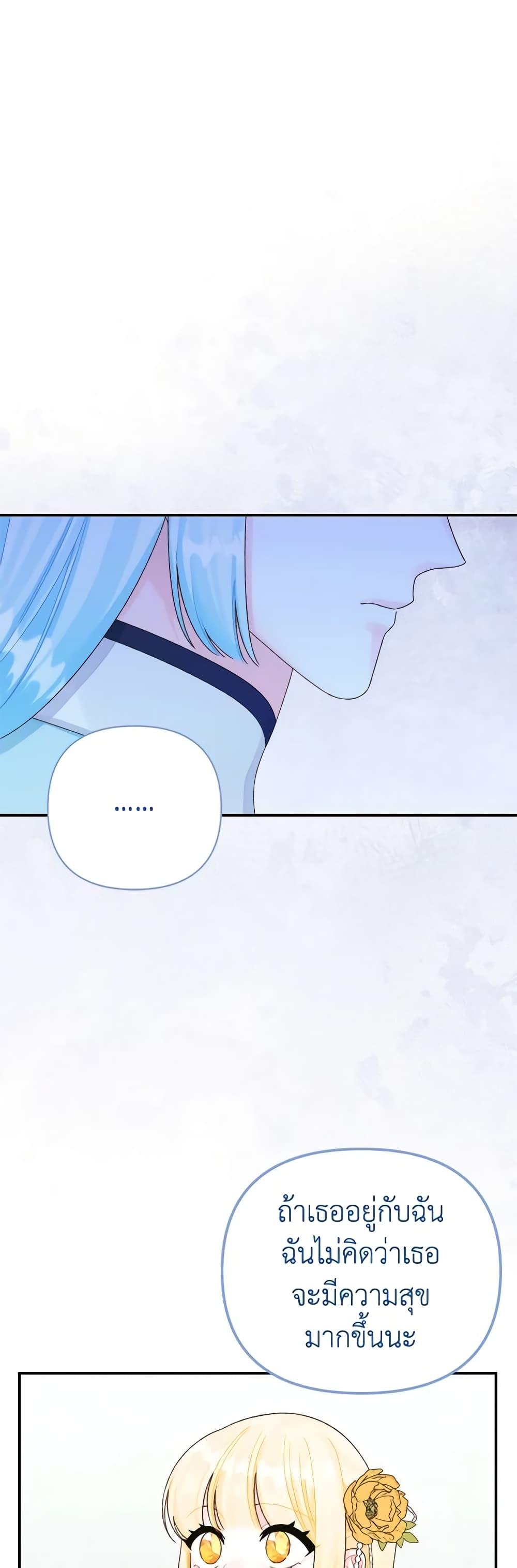 Manga-lc-com อ่านมังงะ อ่านการ์ตูน ออนไลน์ ฟรี Princess in the Rough ตอนที่ 1 2 3 4 5 6 7 8 9 10 11 12 13 14 ฟรี ไม่มีโฆษณา Manga-lc - อ่าน มังงะ อ่าน การ์ตูน ออนไลน์ อ่านมังงะ ฟรี