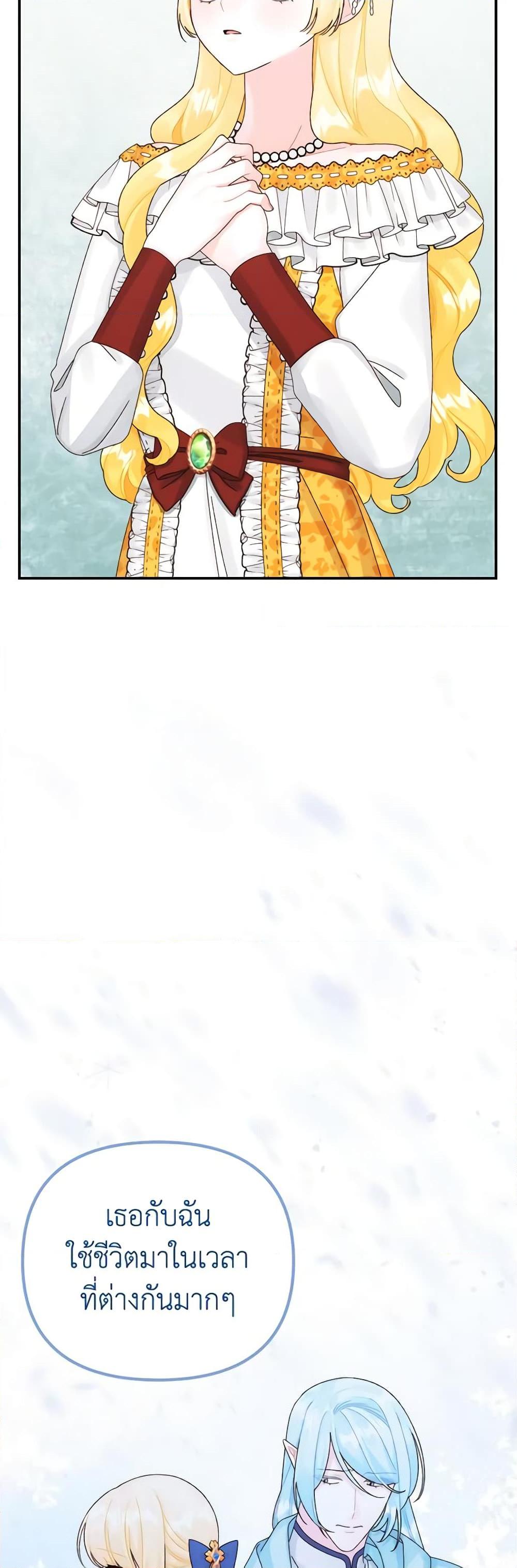 Manga-lc-com อ่านมังงะ อ่านการ์ตูน ออนไลน์ ฟรี Princess in the Rough ตอนที่ 1 2 3 4 5 6 7 8 9 10 11 12 13 14 ฟรี ไม่มีโฆษณา Manga-lc - อ่าน มังงะ อ่าน การ์ตูน ออนไลน์ อ่านมังงะ ฟรี