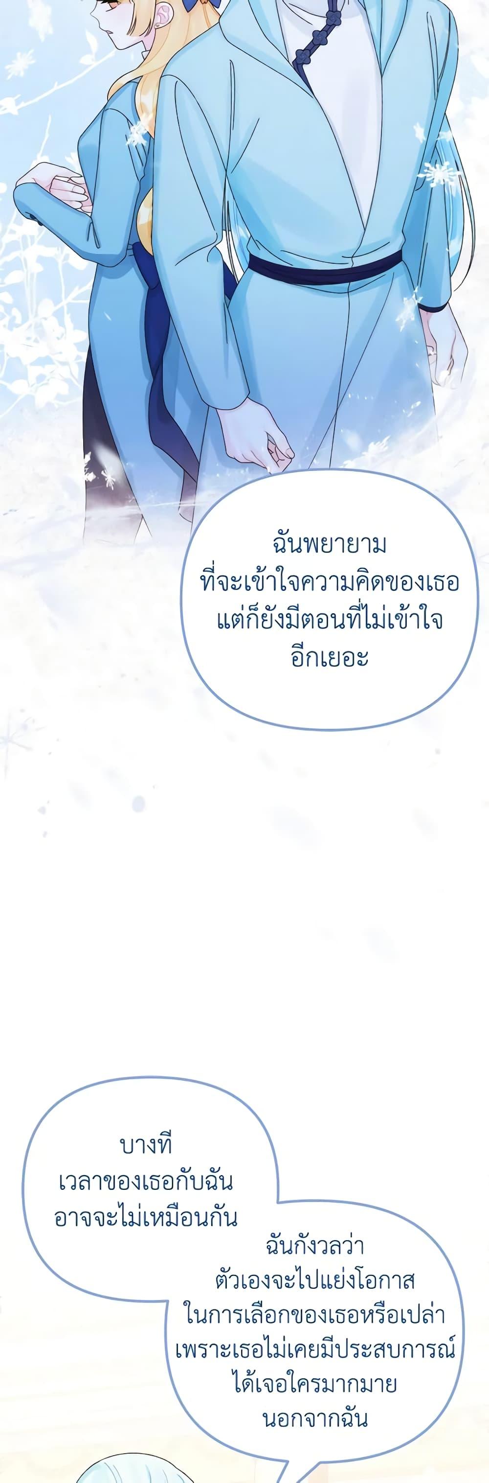 Manga-lc-com อ่านมังงะ อ่านการ์ตูน ออนไลน์ ฟรี Princess in the Rough ตอนที่ 1 2 3 4 5 6 7 8 9 10 11 12 13 14 ฟรี ไม่มีโฆษณา Manga-lc - อ่าน มังงะ อ่าน การ์ตูน ออนไลน์ อ่านมังงะ ฟรี