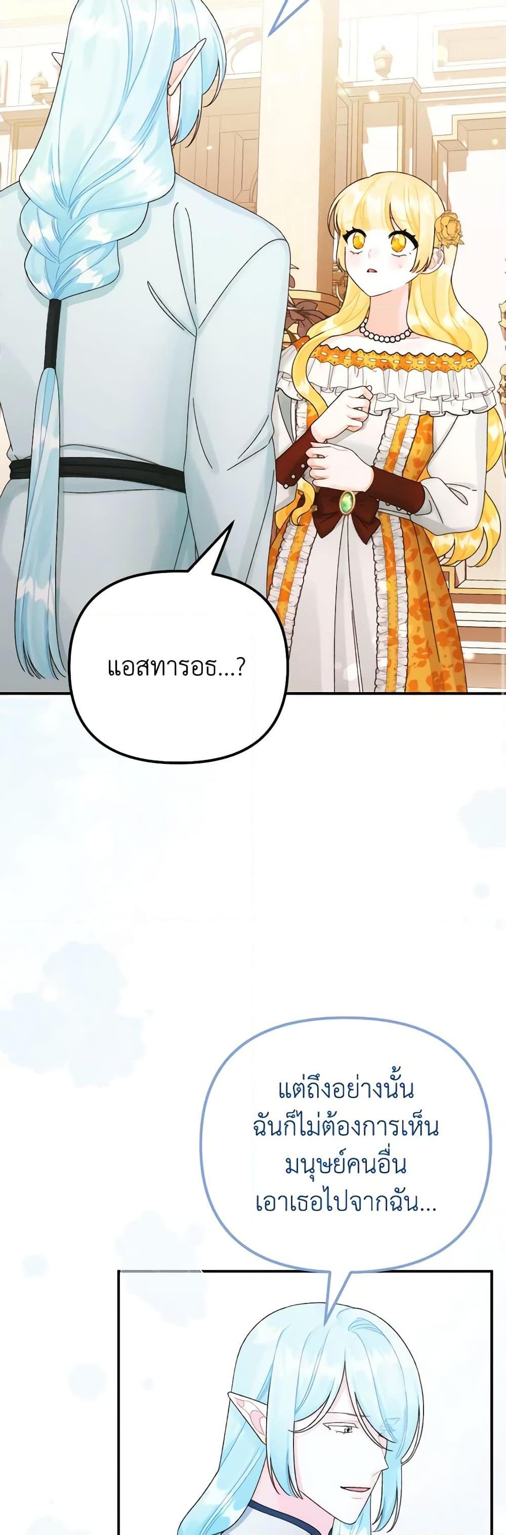 Manga-lc-com อ่านมังงะ อ่านการ์ตูน ออนไลน์ ฟรี Princess in the Rough ตอนที่ 1 2 3 4 5 6 7 8 9 10 11 12 13 14 ฟรี ไม่มีโฆษณา Manga-lc - อ่าน มังงะ อ่าน การ์ตูน ออนไลน์ อ่านมังงะ ฟรี