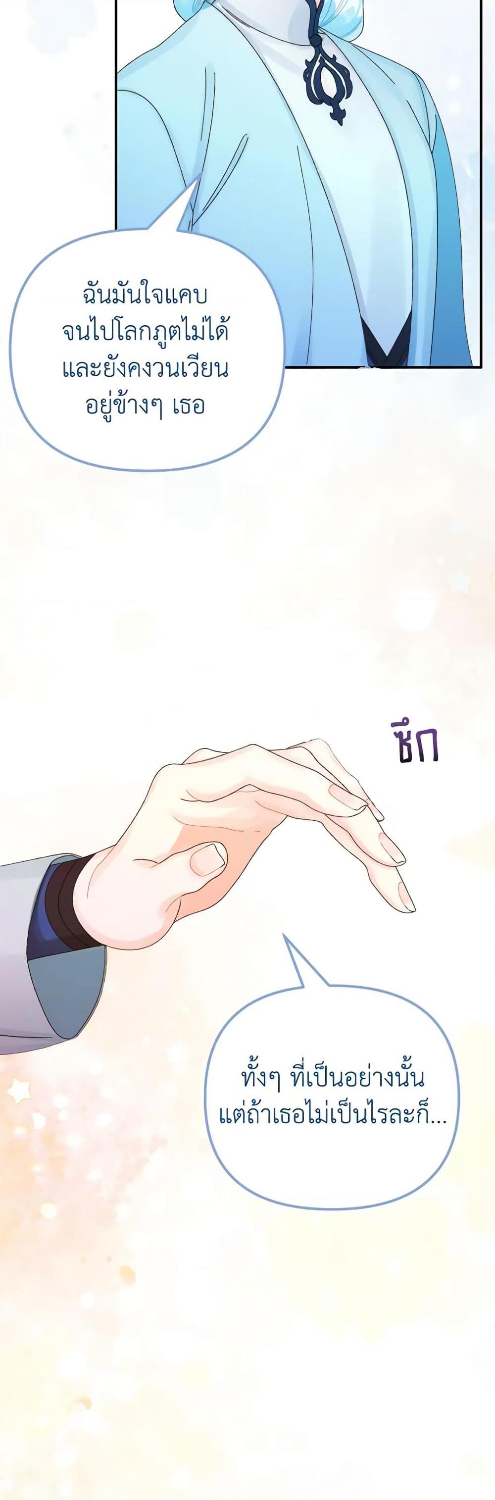 Manga-lc-com อ่านมังงะ อ่านการ์ตูน ออนไลน์ ฟรี Princess in the Rough ตอนที่ 1 2 3 4 5 6 7 8 9 10 11 12 13 14 ฟรี ไม่มีโฆษณา Manga-lc - อ่าน มังงะ อ่าน การ์ตูน ออนไลน์ อ่านมังงะ ฟรี