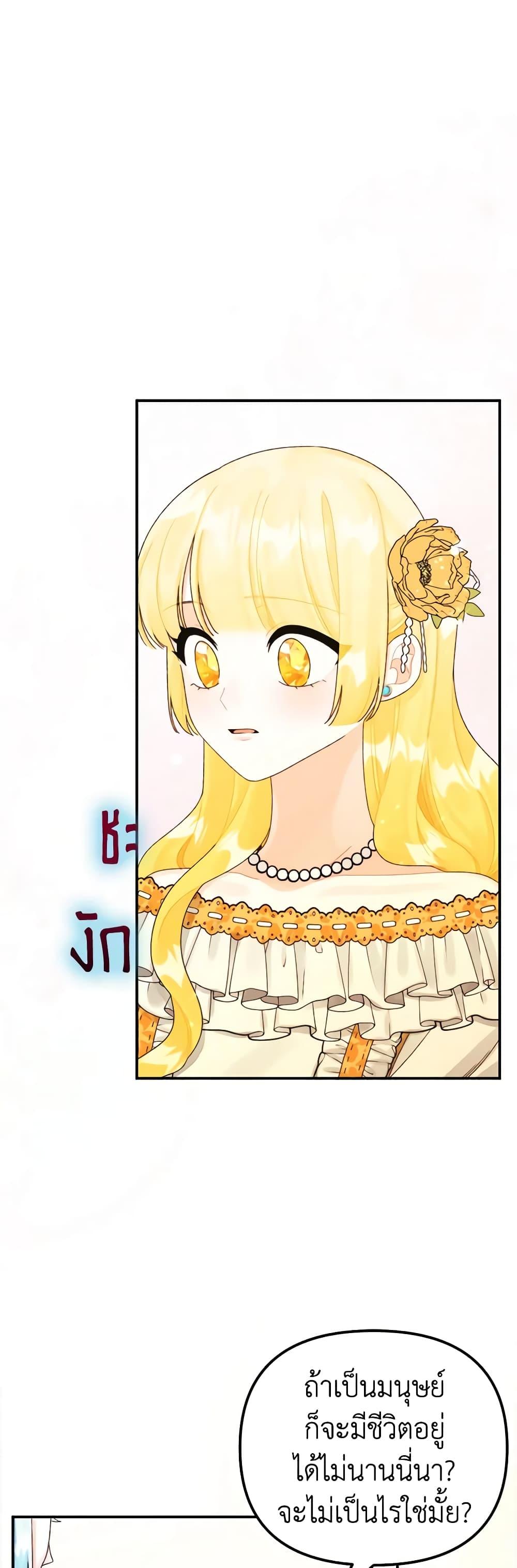 Manga-lc-com อ่านมังงะ อ่านการ์ตูน ออนไลน์ ฟรี Princess in the Rough ตอนที่ 1 2 3 4 5 6 7 8 9 10 11 12 13 14 ฟรี ไม่มีโฆษณา Manga-lc - อ่าน มังงะ อ่าน การ์ตูน ออนไลน์ อ่านมังงะ ฟรี