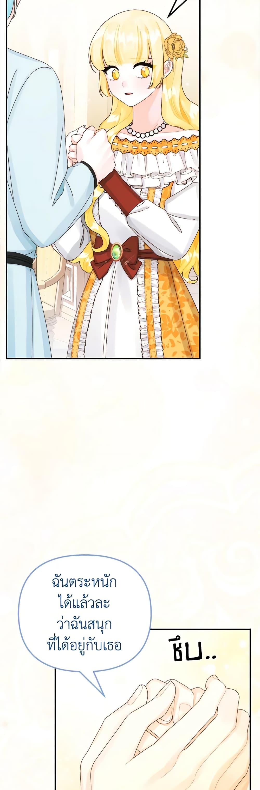 Manga-lc-com อ่านมังงะ อ่านการ์ตูน ออนไลน์ ฟรี Princess in the Rough ตอนที่ 1 2 3 4 5 6 7 8 9 10 11 12 13 14 ฟรี ไม่มีโฆษณา Manga-lc - อ่าน มังงะ อ่าน การ์ตูน ออนไลน์ อ่านมังงะ ฟรี