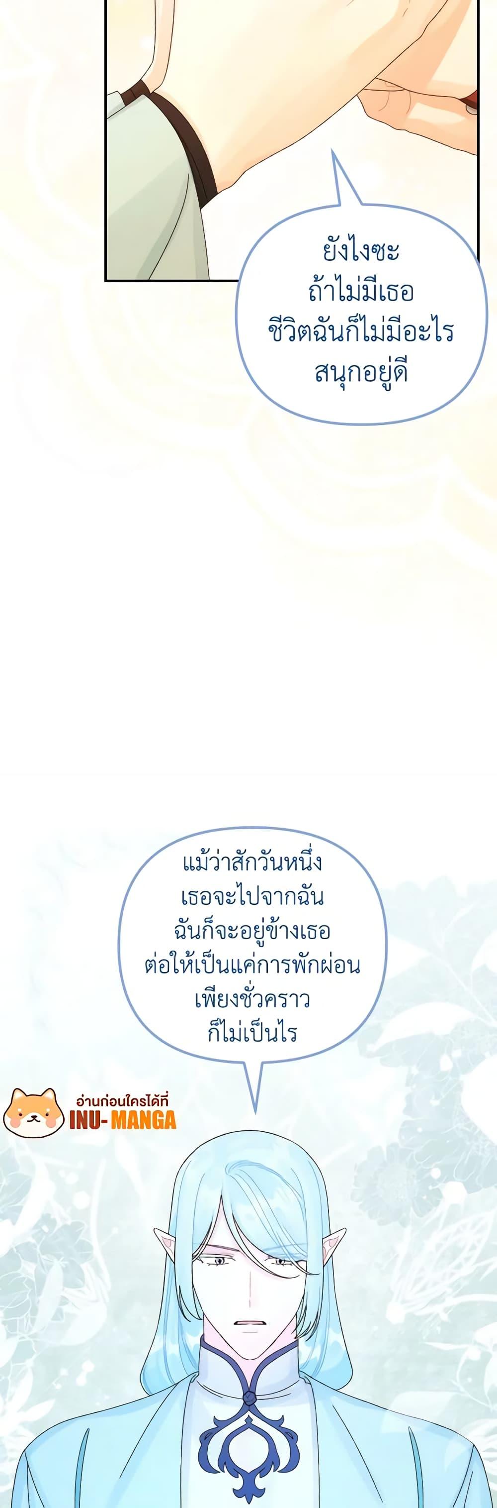 Manga-lc-com อ่านมังงะ อ่านการ์ตูน ออนไลน์ ฟรี Princess in the Rough ตอนที่ 1 2 3 4 5 6 7 8 9 10 11 12 13 14 ฟรี ไม่มีโฆษณา Manga-lc - อ่าน มังงะ อ่าน การ์ตูน ออนไลน์ อ่านมังงะ ฟรี