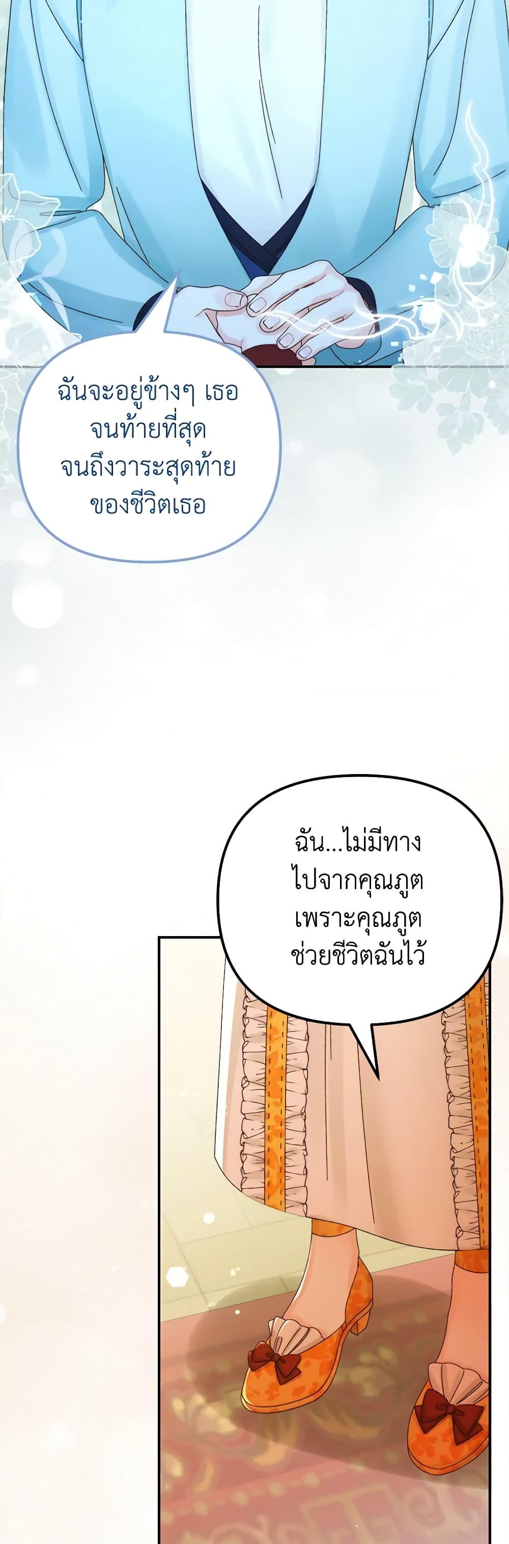 Manga-lc-com อ่านมังงะ อ่านการ์ตูน ออนไลน์ ฟรี Princess in the Rough ตอนที่ 1 2 3 4 5 6 7 8 9 10 11 12 13 14 ฟรี ไม่มีโฆษณา Manga-lc - อ่าน มังงะ อ่าน การ์ตูน ออนไลน์ อ่านมังงะ ฟรี