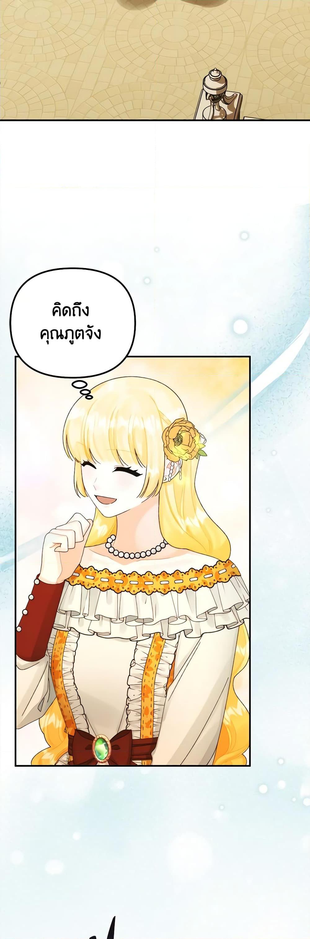 Manga-lc-com อ่านมังงะ อ่านการ์ตูน ออนไลน์ ฟรี Princess in the Rough ตอนที่ 1 2 3 4 5 6 7 8 9 10 11 12 13 14 ฟรี ไม่มีโฆษณา Manga-lc - อ่าน มังงะ อ่าน การ์ตูน ออนไลน์ อ่านมังงะ ฟรี
