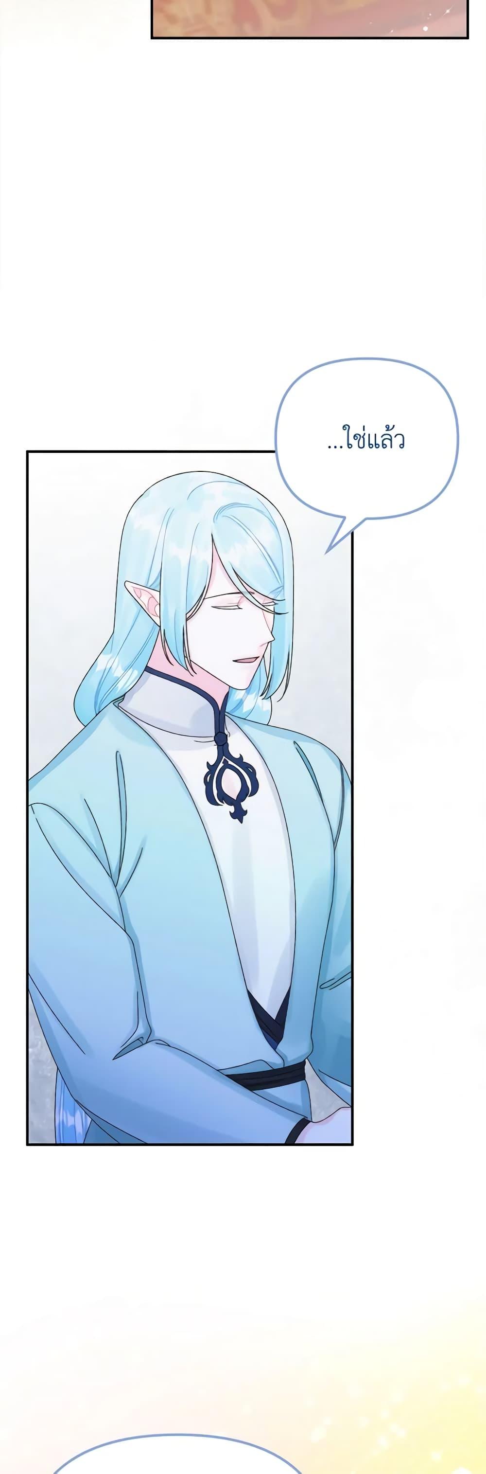 Manga-lc-com อ่านมังงะ อ่านการ์ตูน ออนไลน์ ฟรี Princess in the Rough ตอนที่ 1 2 3 4 5 6 7 8 9 10 11 12 13 14 ฟรี ไม่มีโฆษณา Manga-lc - อ่าน มังงะ อ่าน การ์ตูน ออนไลน์ อ่านมังงะ ฟรี