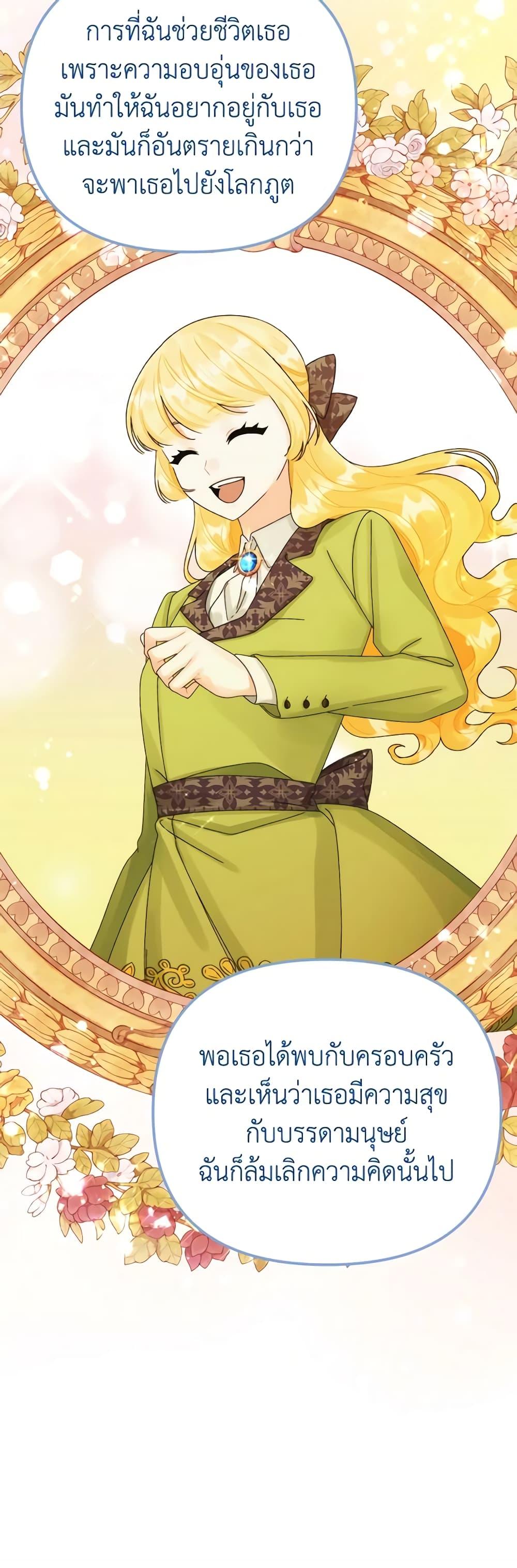 Manga-lc-com อ่านมังงะ อ่านการ์ตูน ออนไลน์ ฟรี Princess in the Rough ตอนที่ 1 2 3 4 5 6 7 8 9 10 11 12 13 14 ฟรี ไม่มีโฆษณา Manga-lc - อ่าน มังงะ อ่าน การ์ตูน ออนไลน์ อ่านมังงะ ฟรี