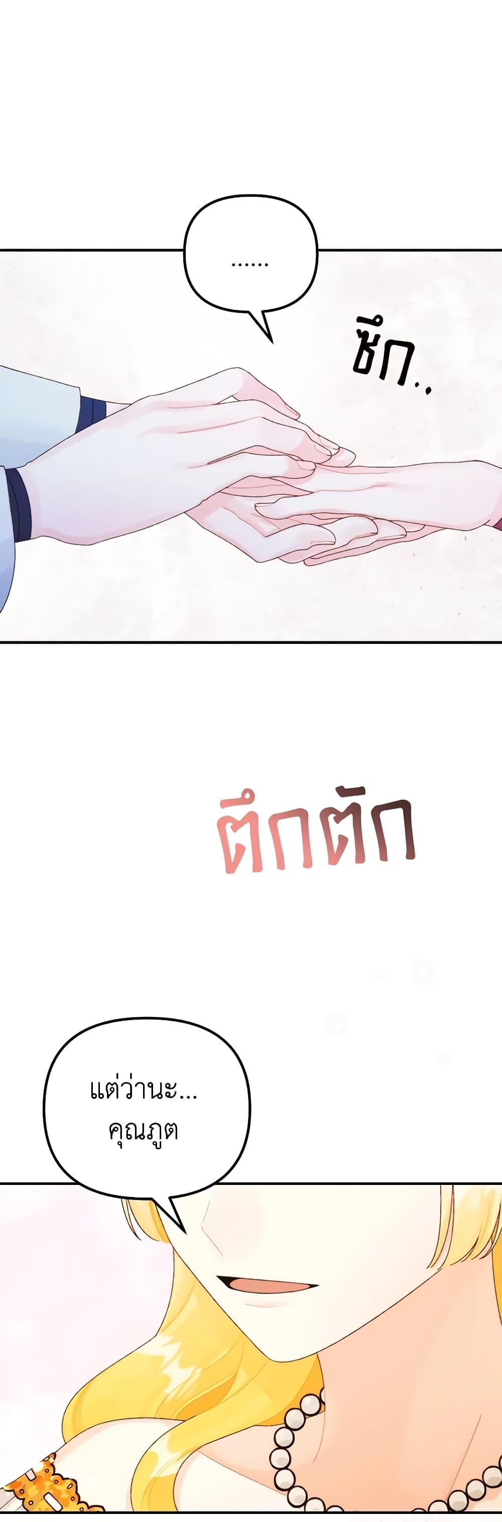 Manga-lc-com อ่านมังงะ อ่านการ์ตูน ออนไลน์ ฟรี Princess in the Rough ตอนที่ 1 2 3 4 5 6 7 8 9 10 11 12 13 14 ฟรี ไม่มีโฆษณา Manga-lc - อ่าน มังงะ อ่าน การ์ตูน ออนไลน์ อ่านมังงะ ฟรี