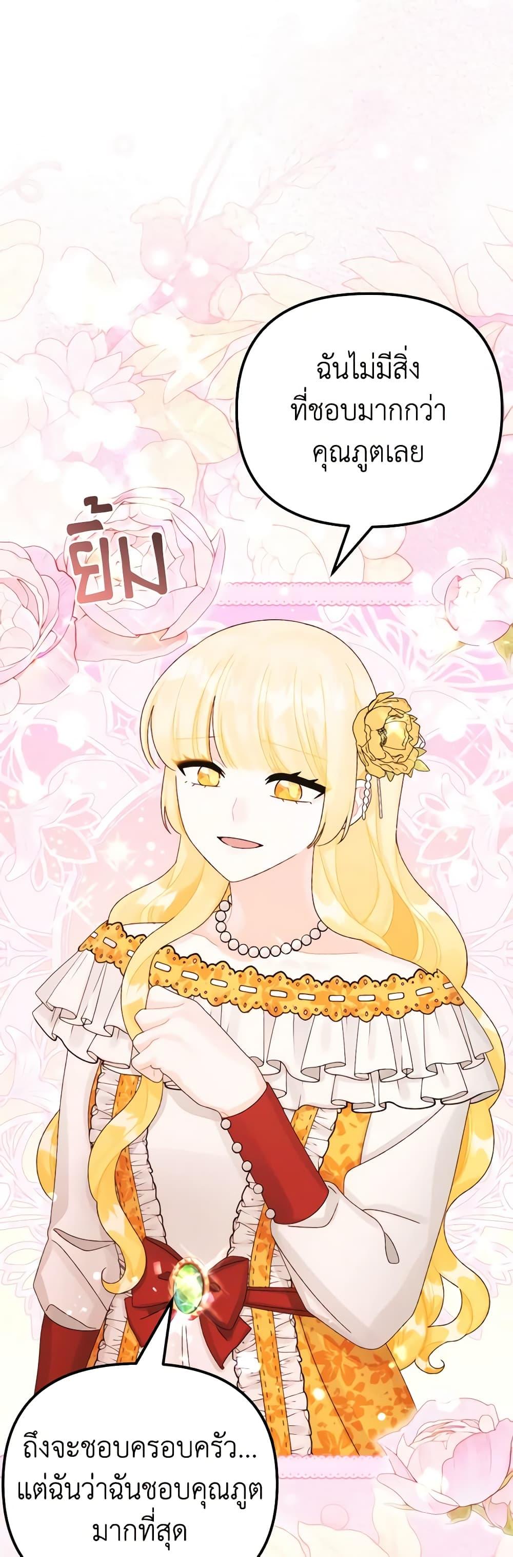 Manga-lc-com อ่านมังงะ อ่านการ์ตูน ออนไลน์ ฟรี Princess in the Rough ตอนที่ 1 2 3 4 5 6 7 8 9 10 11 12 13 14 ฟรี ไม่มีโฆษณา Manga-lc - อ่าน มังงะ อ่าน การ์ตูน ออนไลน์ อ่านมังงะ ฟรี