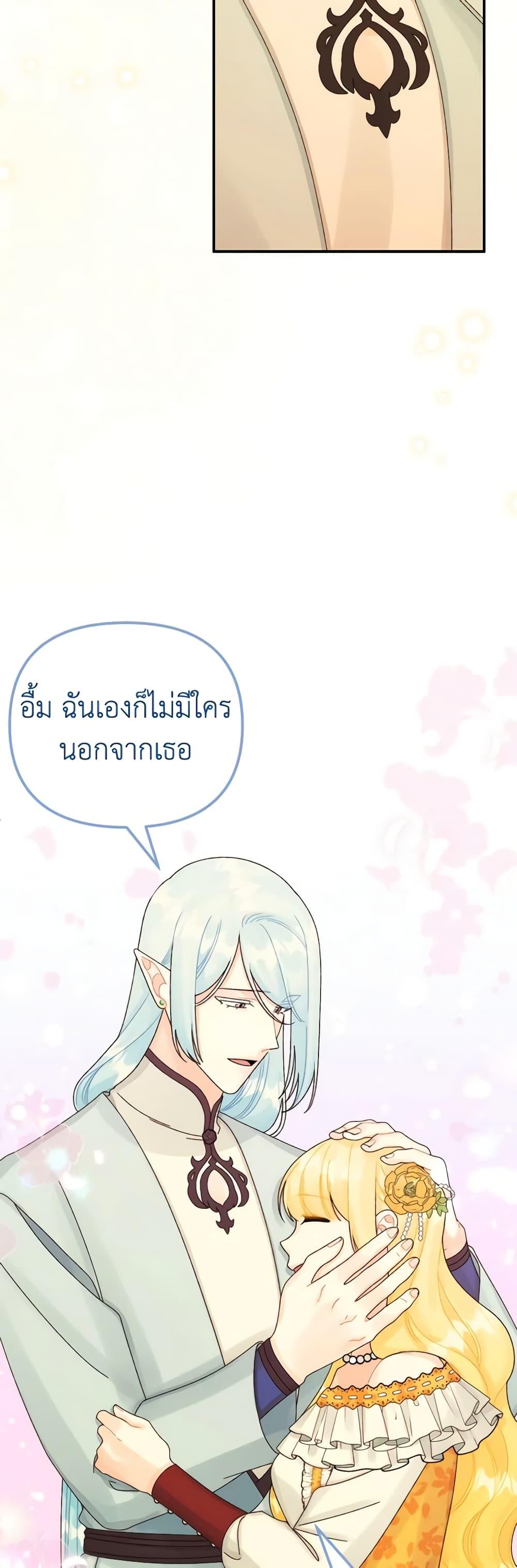 Manga-lc-com อ่านมังงะ อ่านการ์ตูน ออนไลน์ ฟรี Princess in the Rough ตอนที่ 1 2 3 4 5 6 7 8 9 10 11 12 13 14 ฟรี ไม่มีโฆษณา Manga-lc - อ่าน มังงะ อ่าน การ์ตูน ออนไลน์ อ่านมังงะ ฟรี
