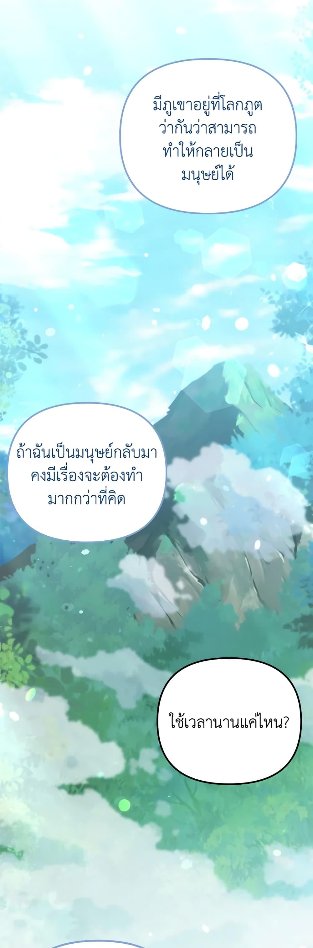 Manga-lc-com อ่านมังงะ อ่านการ์ตูน ออนไลน์ ฟรี Princess in the Rough ตอนที่ 1 2 3 4 5 6 7 8 9 10 11 12 13 14 ฟรี ไม่มีโฆษณา Manga-lc - อ่าน มังงะ อ่าน การ์ตูน ออนไลน์ อ่านมังงะ ฟรี