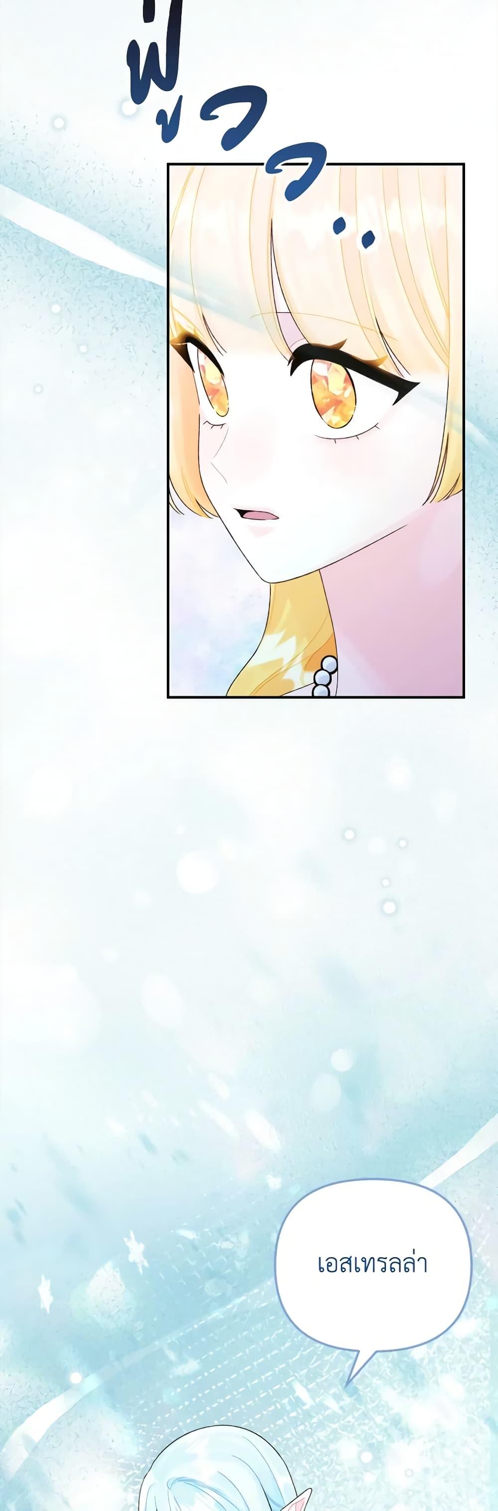 Manga-lc-com อ่านมังงะ อ่านการ์ตูน ออนไลน์ ฟรี Princess in the Rough ตอนที่ 1 2 3 4 5 6 7 8 9 10 11 12 13 14 ฟรี ไม่มีโฆษณา Manga-lc - อ่าน มังงะ อ่าน การ์ตูน ออนไลน์ อ่านมังงะ ฟรี