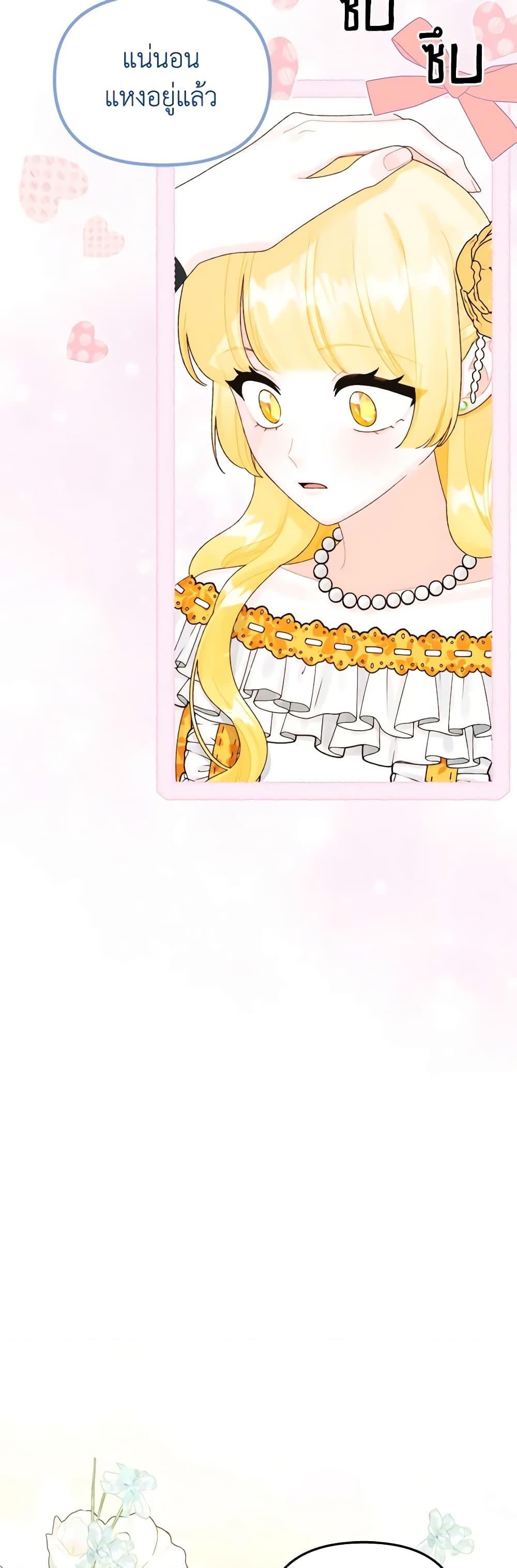 Manga-lc-com อ่านมังงะ อ่านการ์ตูน ออนไลน์ ฟรี Princess in the Rough ตอนที่ 1 2 3 4 5 6 7 8 9 10 11 12 13 14 ฟรี ไม่มีโฆษณา Manga-lc - อ่าน มังงะ อ่าน การ์ตูน ออนไลน์ อ่านมังงะ ฟรี