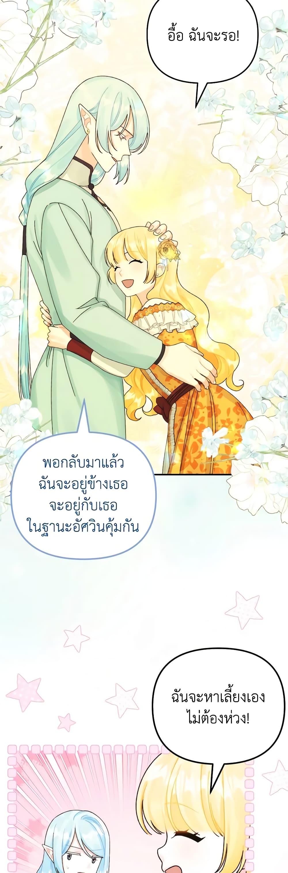 Manga-lc-com อ่านมังงะ อ่านการ์ตูน ออนไลน์ ฟรี Princess in the Rough ตอนที่ 1 2 3 4 5 6 7 8 9 10 11 12 13 14 ฟรี ไม่มีโฆษณา Manga-lc - อ่าน มังงะ อ่าน การ์ตูน ออนไลน์ อ่านมังงะ ฟรี