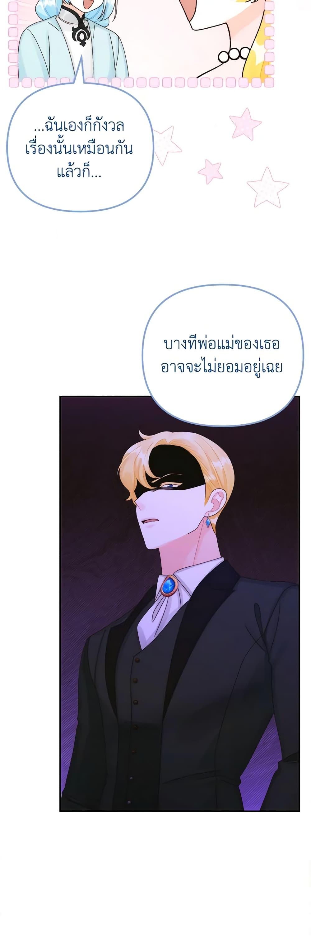 Manga-lc-com อ่านมังงะ อ่านการ์ตูน ออนไลน์ ฟรี Princess in the Rough ตอนที่ 1 2 3 4 5 6 7 8 9 10 11 12 13 14 ฟรี ไม่มีโฆษณา Manga-lc - อ่าน มังงะ อ่าน การ์ตูน ออนไลน์ อ่านมังงะ ฟรี
