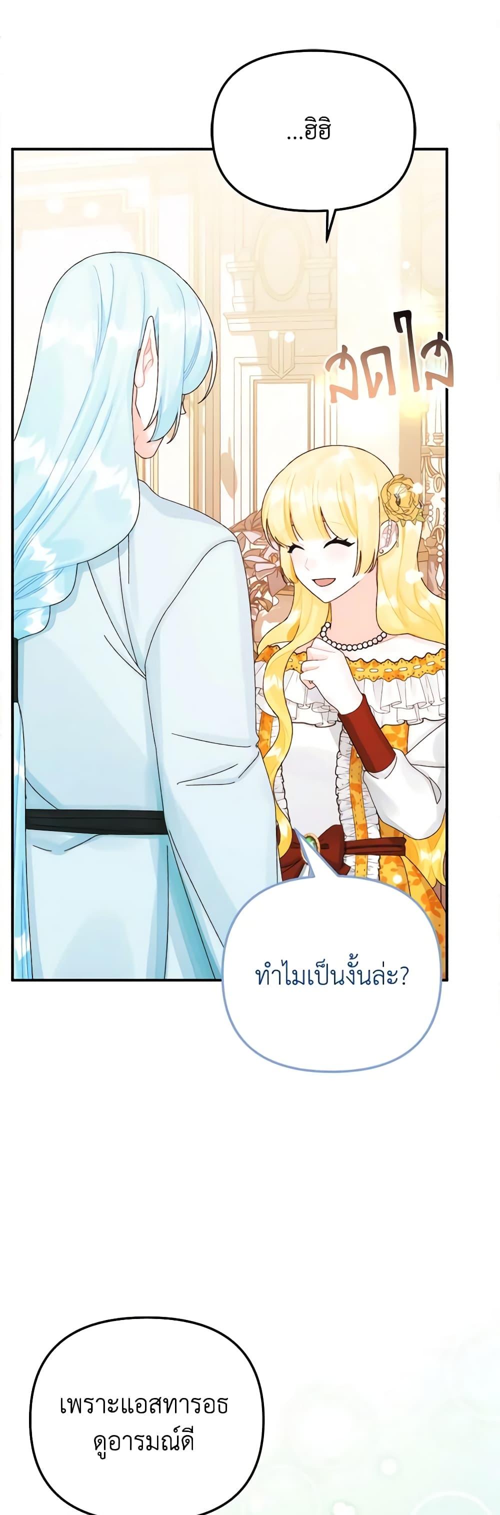 Manga-lc-com อ่านมังงะ อ่านการ์ตูน ออนไลน์ ฟรี Princess in the Rough ตอนที่ 1 2 3 4 5 6 7 8 9 10 11 12 13 14 ฟรี ไม่มีโฆษณา Manga-lc - อ่าน มังงะ อ่าน การ์ตูน ออนไลน์ อ่านมังงะ ฟรี