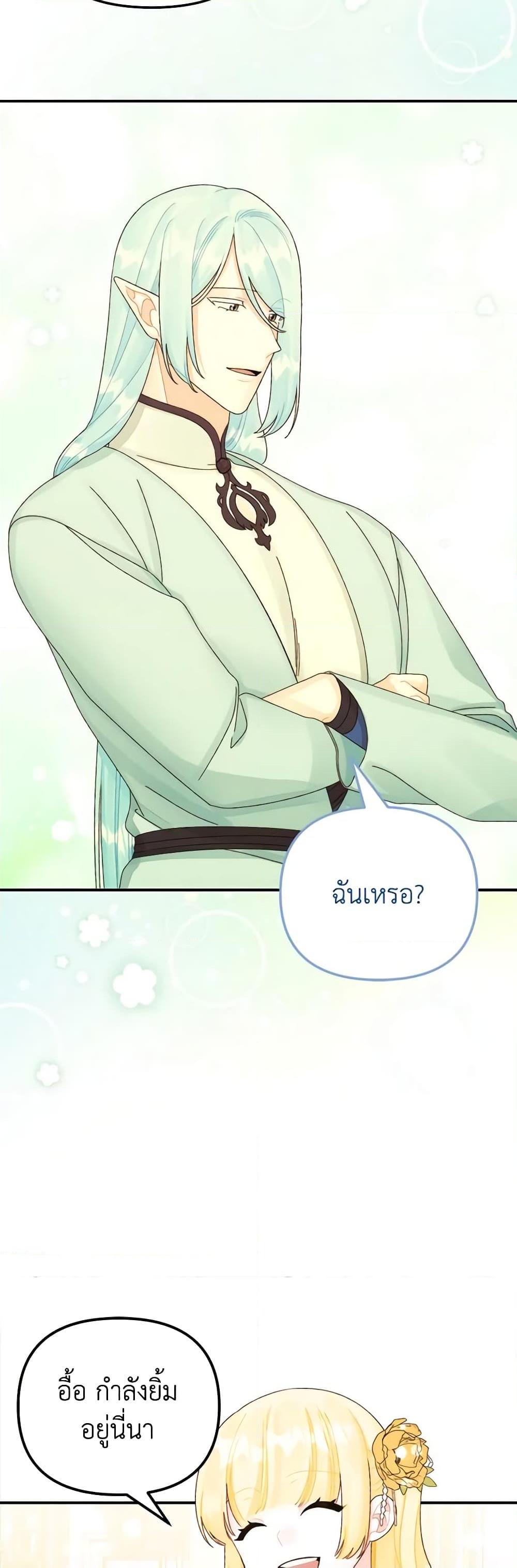 Manga-lc-com อ่านมังงะ อ่านการ์ตูน ออนไลน์ ฟรี Princess in the Rough ตอนที่ 1 2 3 4 5 6 7 8 9 10 11 12 13 14 ฟรี ไม่มีโฆษณา Manga-lc - อ่าน มังงะ อ่าน การ์ตูน ออนไลน์ อ่านมังงะ ฟรี