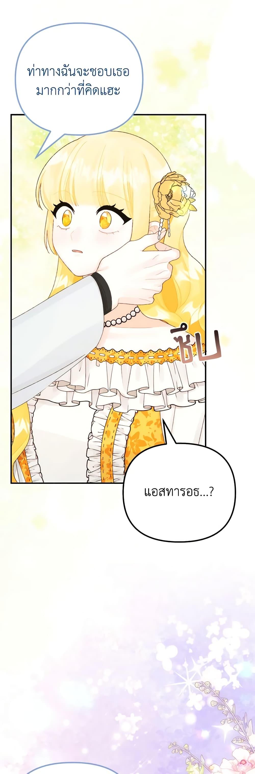 Manga-lc-com อ่านมังงะ อ่านการ์ตูน ออนไลน์ ฟรี Princess in the Rough ตอนที่ 1 2 3 4 5 6 7 8 9 10 11 12 13 14 ฟรี ไม่มีโฆษณา Manga-lc - อ่าน มังงะ อ่าน การ์ตูน ออนไลน์ อ่านมังงะ ฟรี