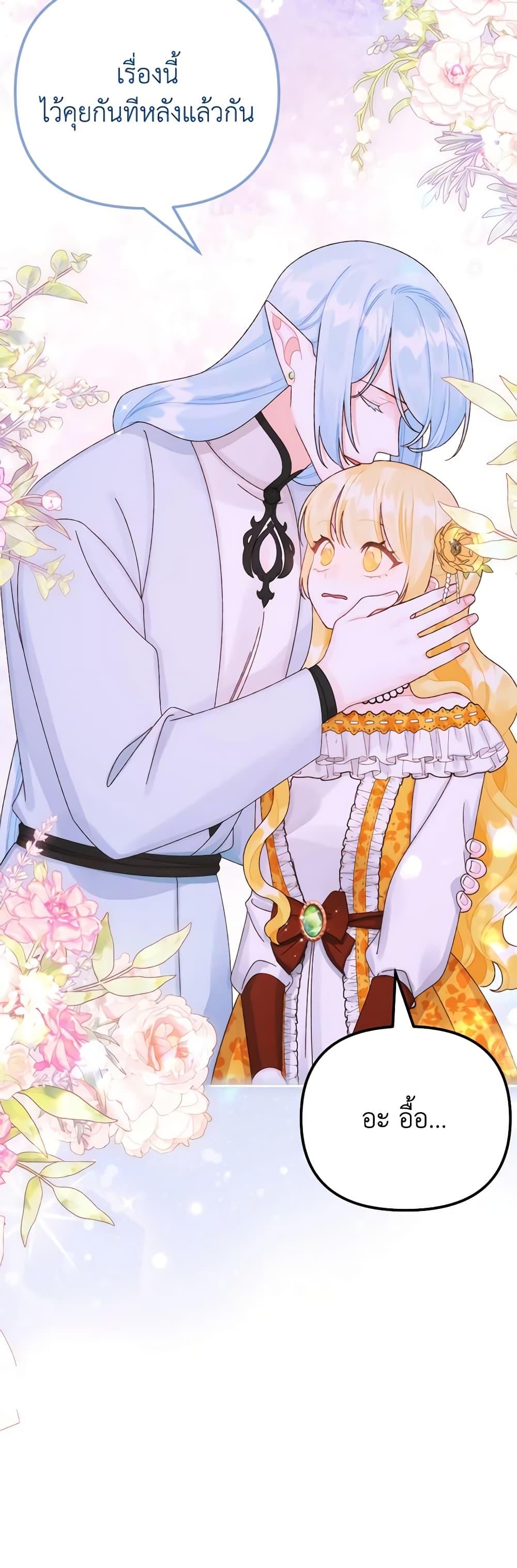 Manga-lc-com อ่านมังงะ อ่านการ์ตูน ออนไลน์ ฟรี Princess in the Rough ตอนที่ 1 2 3 4 5 6 7 8 9 10 11 12 13 14 ฟรี ไม่มีโฆษณา Manga-lc - อ่าน มังงะ อ่าน การ์ตูน ออนไลน์ อ่านมังงะ ฟรี