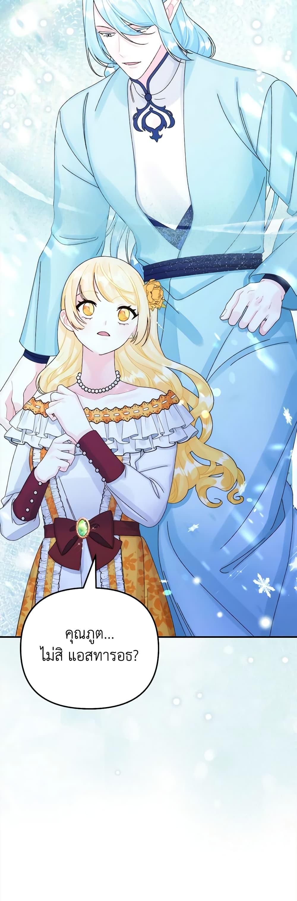 Manga-lc-com อ่านมังงะ อ่านการ์ตูน ออนไลน์ ฟรี Princess in the Rough ตอนที่ 1 2 3 4 5 6 7 8 9 10 11 12 13 14 ฟรี ไม่มีโฆษณา Manga-lc - อ่าน มังงะ อ่าน การ์ตูน ออนไลน์ อ่านมังงะ ฟรี