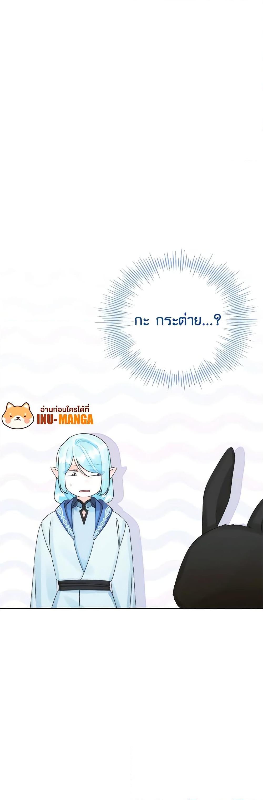 Manga-lc-com อ่านมังงะ อ่านการ์ตูน ออนไลน์ ฟรี Princess in the Rough ตอนที่ 1 2 3 4 5 6 7 8 9 10 11 12 13 14 ฟรี ไม่มีโฆษณา Manga-lc - อ่าน มังงะ อ่าน การ์ตูน ออนไลน์ อ่านมังงะ ฟรี