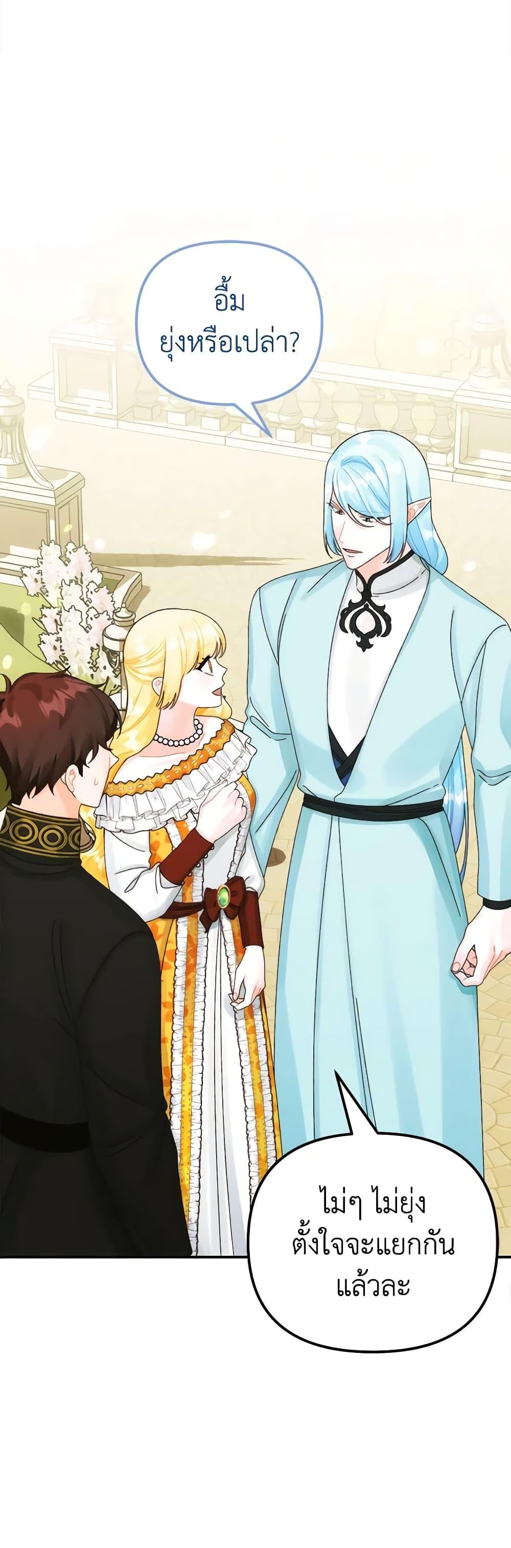 Manga-lc-com อ่านมังงะ อ่านการ์ตูน ออนไลน์ ฟรี Princess in the Rough ตอนที่ 1 2 3 4 5 6 7 8 9 10 11 12 13 14 ฟรี ไม่มีโฆษณา Manga-lc - อ่าน มังงะ อ่าน การ์ตูน ออนไลน์ อ่านมังงะ ฟรี