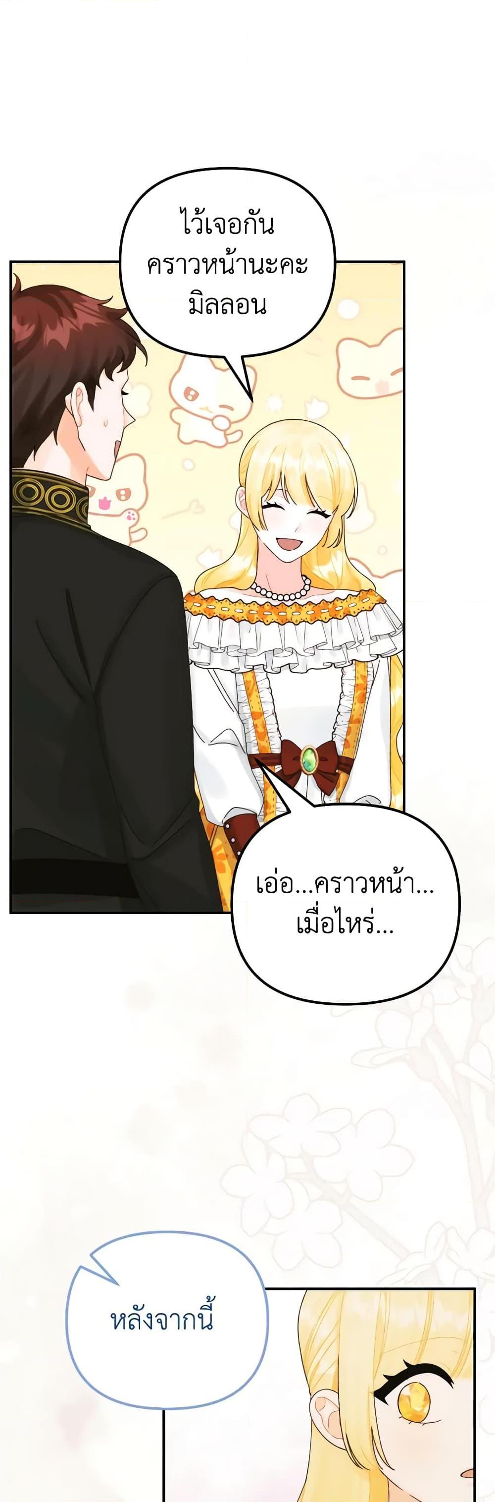Manga-lc-com อ่านมังงะ อ่านการ์ตูน ออนไลน์ ฟรี Princess in the Rough ตอนที่ 1 2 3 4 5 6 7 8 9 10 11 12 13 14 ฟรี ไม่มีโฆษณา Manga-lc - อ่าน มังงะ อ่าน การ์ตูน ออนไลน์ อ่านมังงะ ฟรี