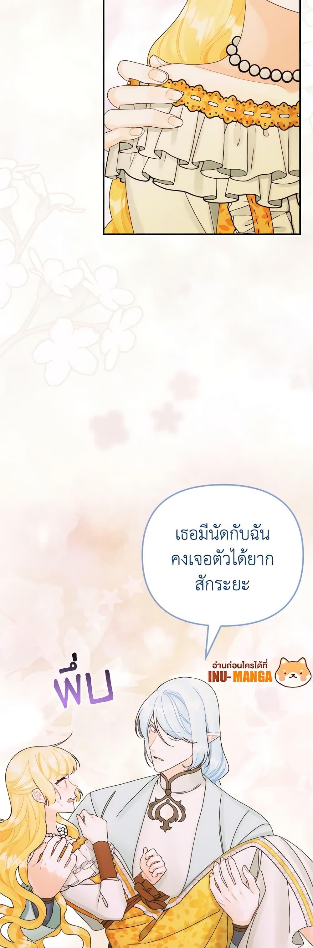 Manga-lc-com อ่านมังงะ อ่านการ์ตูน ออนไลน์ ฟรี Princess in the Rough ตอนที่ 1 2 3 4 5 6 7 8 9 10 11 12 13 14 ฟรี ไม่มีโฆษณา Manga-lc - อ่าน มังงะ อ่าน การ์ตูน ออนไลน์ อ่านมังงะ ฟรี