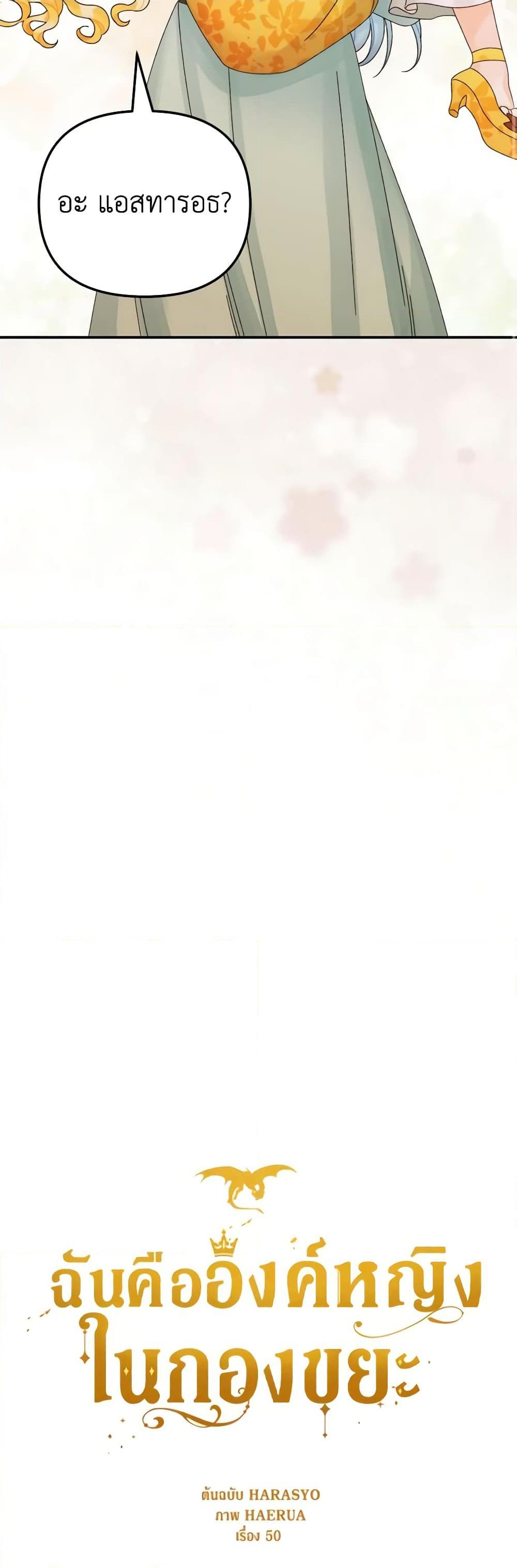 Manga-lc-com อ่านมังงะ อ่านการ์ตูน ออนไลน์ ฟรี Princess in the Rough ตอนที่ 1 2 3 4 5 6 7 8 9 10 11 12 13 14 ฟรี ไม่มีโฆษณา Manga-lc - อ่าน มังงะ อ่าน การ์ตูน ออนไลน์ อ่านมังงะ ฟรี