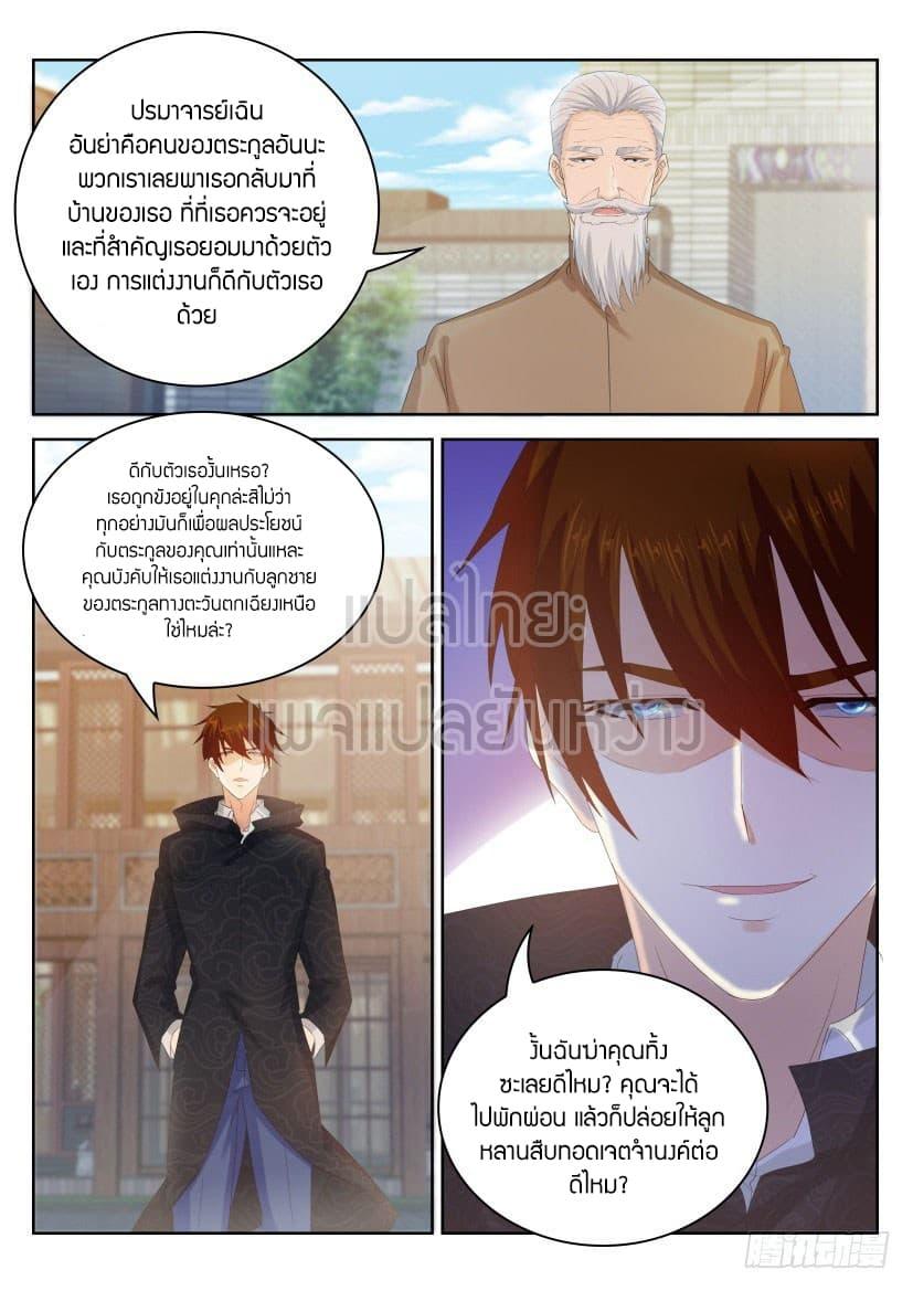 Manga-lc-com อ่านมังงะ อ่านการ์ตูน ออนไลน์ ฟรี Rebirth Of the Urban Immortal Cultivator ตอนที่ 1 2 3 4 5 6 7 8 9 10 11 12 13 14 ฟรี ไม่มีโฆษณา Manga-lc - อ่าน มังงะ อ่าน การ์ตูน ออนไลน์ อ่านมังงะ ฟรี
