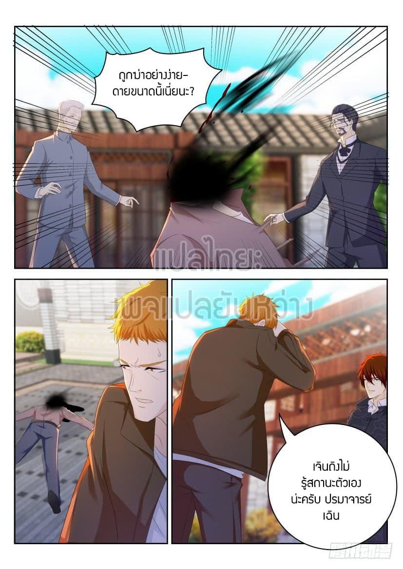 Manga-lc-com อ่านมังงะ อ่านการ์ตูน ออนไลน์ ฟรี Rebirth Of the Urban Immortal Cultivator ตอนที่ 1 2 3 4 5 6 7 8 9 10 11 12 13 14 ฟรี ไม่มีโฆษณา Manga-lc - อ่าน มังงะ อ่าน การ์ตูน ออนไลน์ อ่านมังงะ ฟรี