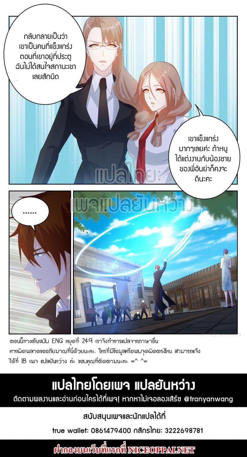 Manga-lc-com อ่านมังงะ อ่านการ์ตูน ออนไลน์ ฟรี Rebirth Of the Urban Immortal Cultivator ตอนที่ 1 2 3 4 5 6 7 8 9 10 11 12 13 14 ฟรี ไม่มีโฆษณา Manga-lc - อ่าน มังงะ อ่าน การ์ตูน ออนไลน์ อ่านมังงะ ฟรี