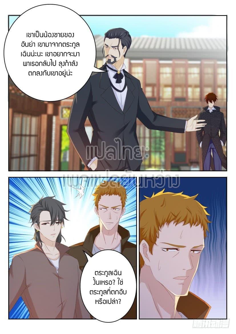 Manga-lc-com อ่านมังงะ อ่านการ์ตูน ออนไลน์ ฟรี Rebirth Of the Urban Immortal Cultivator ตอนที่ 1 2 3 4 5 6 7 8 9 10 11 12 13 14 ฟรี ไม่มีโฆษณา Manga-lc - อ่าน มังงะ อ่าน การ์ตูน ออนไลน์ อ่านมังงะ ฟรี