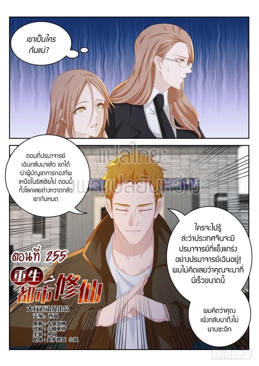 Manga-lc-com อ่านมังงะ อ่านการ์ตูน ออนไลน์ ฟรี Rebirth Of the Urban Immortal Cultivator ตอนที่ 1 2 3 4 5 6 7 8 9 10 11 12 13 14 ฟรี ไม่มีโฆษณา Manga-lc - อ่าน มังงะ อ่าน การ์ตูน ออนไลน์ อ่านมังงะ ฟรี