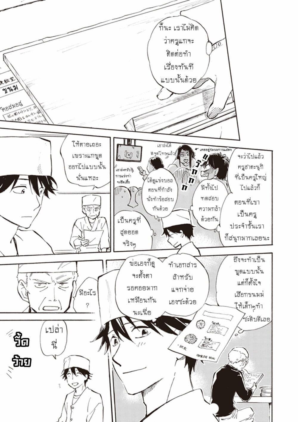 Manga-lc-com อ่านมังงะ อ่านการ์ตูน ออนไลน์ ฟรี Deaimon ตอนที่ 1 2 3 4 5 6 7 8 9 10 11 12 13 14 ฟรี ไม่มีโฆษณา Manga-lc - อ่าน มังงะ อ่าน การ์ตูน ออนไลน์ อ่านมังงะ ฟรี