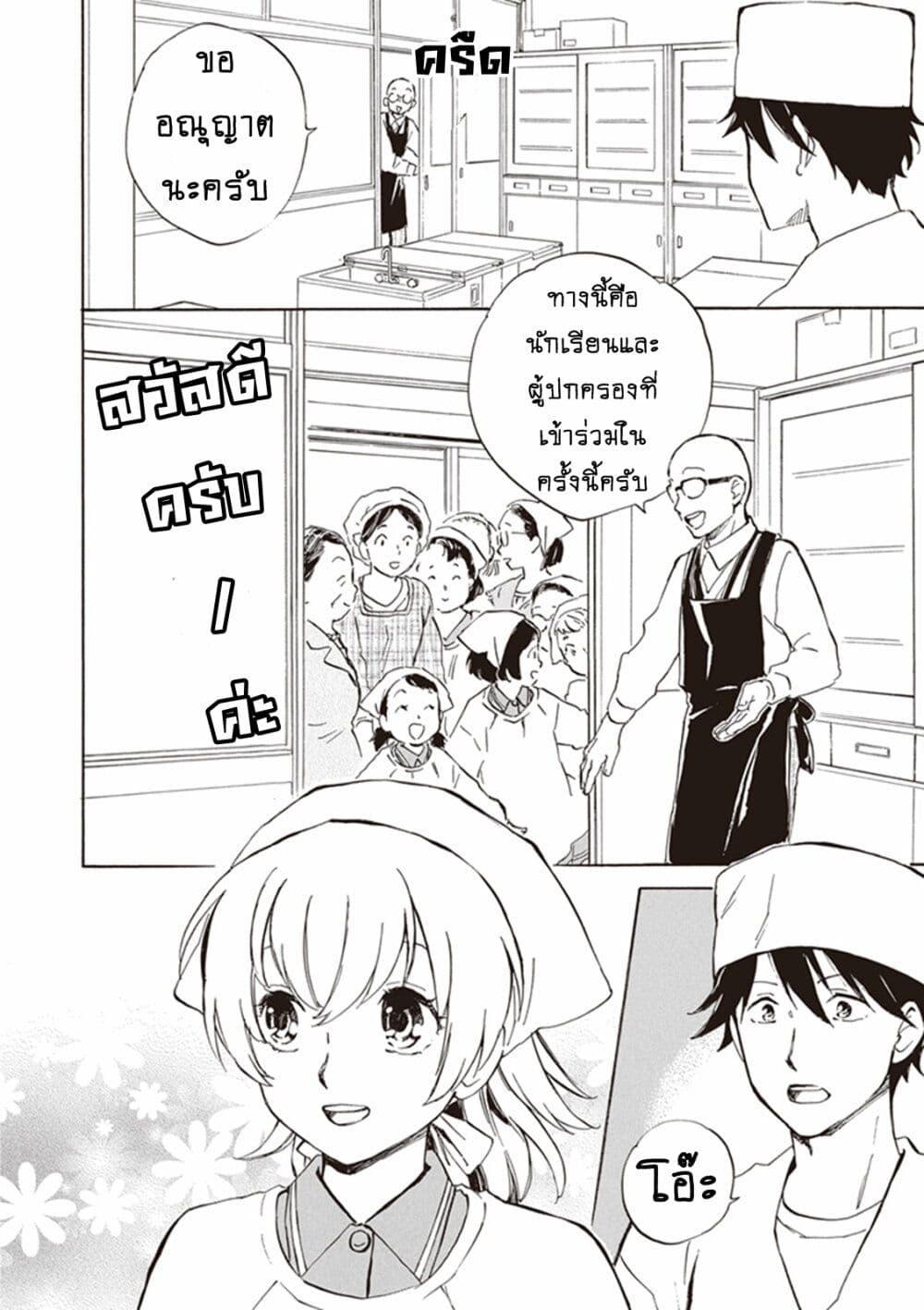 Manga-lc-com อ่านมังงะ อ่านการ์ตูน ออนไลน์ ฟรี Deaimon ตอนที่ 1 2 3 4 5 6 7 8 9 10 11 12 13 14 ฟรี ไม่มีโฆษณา Manga-lc - อ่าน มังงะ อ่าน การ์ตูน ออนไลน์ อ่านมังงะ ฟรี