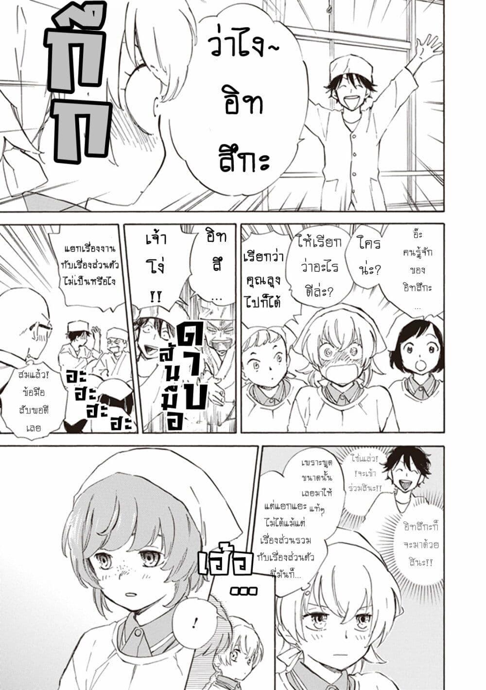 Manga-lc-com อ่านมังงะ อ่านการ์ตูน ออนไลน์ ฟรี Deaimon ตอนที่ 1 2 3 4 5 6 7 8 9 10 11 12 13 14 ฟรี ไม่มีโฆษณา Manga-lc - อ่าน มังงะ อ่าน การ์ตูน ออนไลน์ อ่านมังงะ ฟรี
