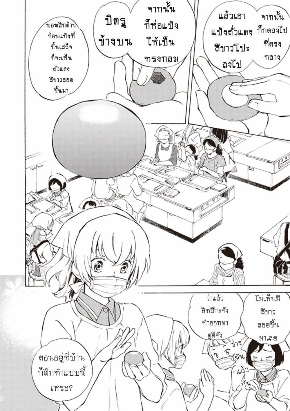 Manga-lc-com อ่านมังงะ อ่านการ์ตูน ออนไลน์ ฟรี Deaimon ตอนที่ 1 2 3 4 5 6 7 8 9 10 11 12 13 14 ฟรี ไม่มีโฆษณา Manga-lc - อ่าน มังงะ อ่าน การ์ตูน ออนไลน์ อ่านมังงะ ฟรี