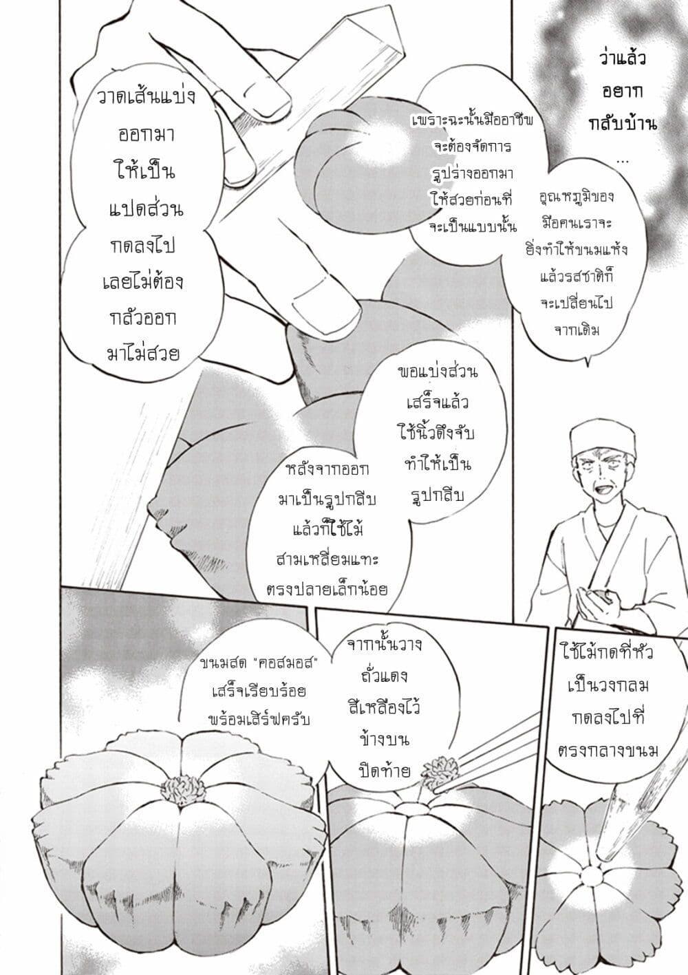 Manga-lc-com อ่านมังงะ อ่านการ์ตูน ออนไลน์ ฟรี Deaimon ตอนที่ 1 2 3 4 5 6 7 8 9 10 11 12 13 14 ฟรี ไม่มีโฆษณา Manga-lc - อ่าน มังงะ อ่าน การ์ตูน ออนไลน์ อ่านมังงะ ฟรี