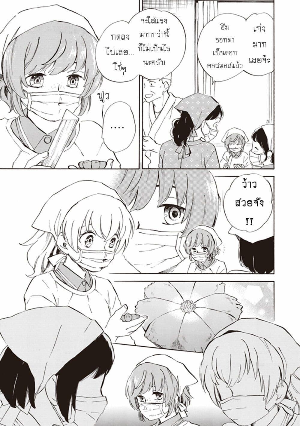 Manga-lc-com อ่านมังงะ อ่านการ์ตูน ออนไลน์ ฟรี Deaimon ตอนที่ 1 2 3 4 5 6 7 8 9 10 11 12 13 14 ฟรี ไม่มีโฆษณา Manga-lc - อ่าน มังงะ อ่าน การ์ตูน ออนไลน์ อ่านมังงะ ฟรี