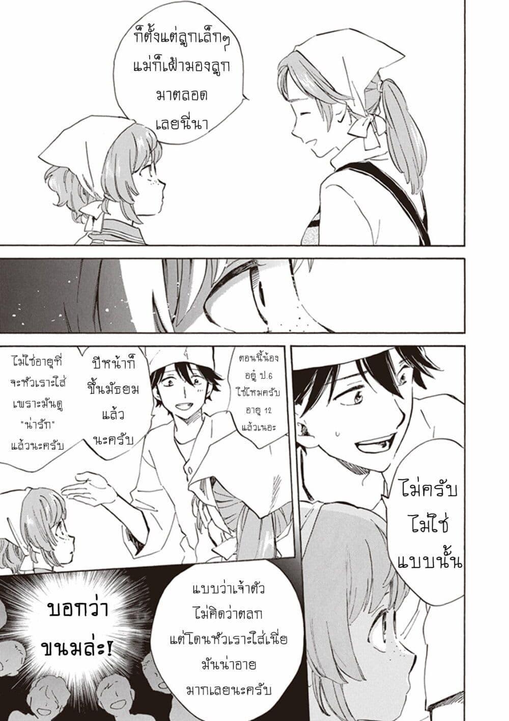 Manga-lc-com อ่านมังงะ อ่านการ์ตูน ออนไลน์ ฟรี Deaimon ตอนที่ 1 2 3 4 5 6 7 8 9 10 11 12 13 14 ฟรี ไม่มีโฆษณา Manga-lc - อ่าน มังงะ อ่าน การ์ตูน ออนไลน์ อ่านมังงะ ฟรี