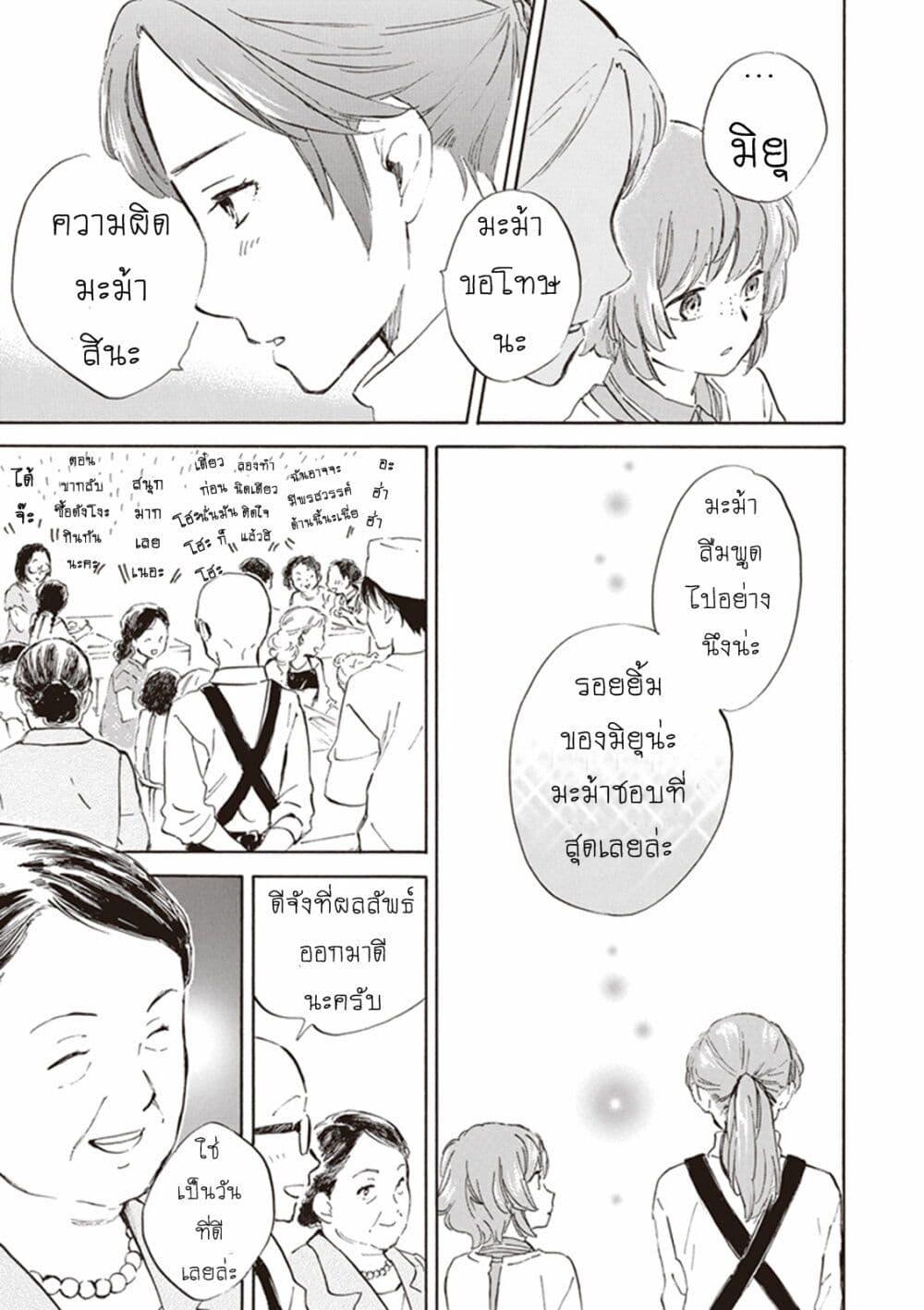 Manga-lc-com อ่านมังงะ อ่านการ์ตูน ออนไลน์ ฟรี Deaimon ตอนที่ 1 2 3 4 5 6 7 8 9 10 11 12 13 14 ฟรี ไม่มีโฆษณา Manga-lc - อ่าน มังงะ อ่าน การ์ตูน ออนไลน์ อ่านมังงะ ฟรี