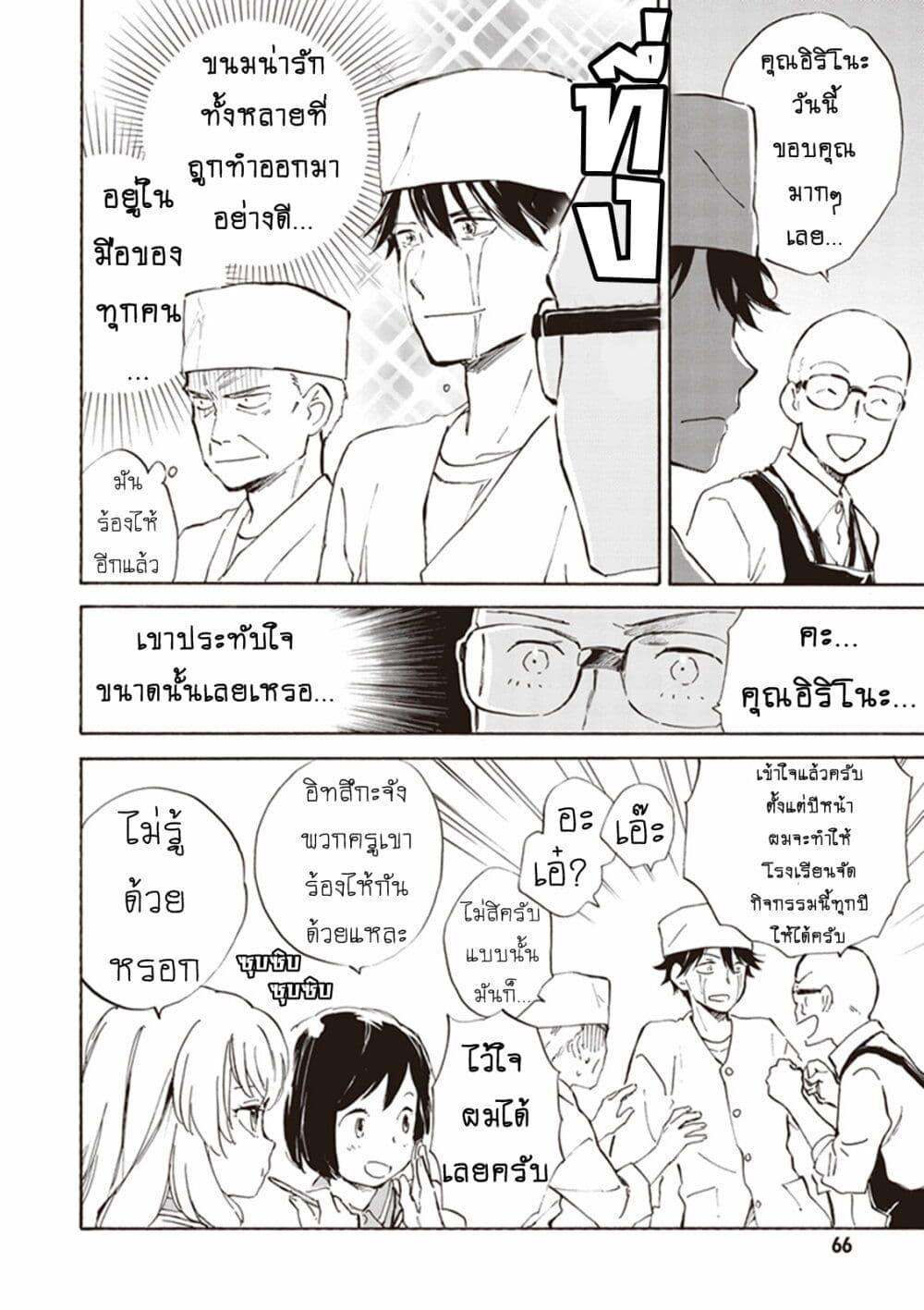 Manga-lc-com อ่านมังงะ อ่านการ์ตูน ออนไลน์ ฟรี Deaimon ตอนที่ 1 2 3 4 5 6 7 8 9 10 11 12 13 14 ฟรี ไม่มีโฆษณา Manga-lc - อ่าน มังงะ อ่าน การ์ตูน ออนไลน์ อ่านมังงะ ฟรี