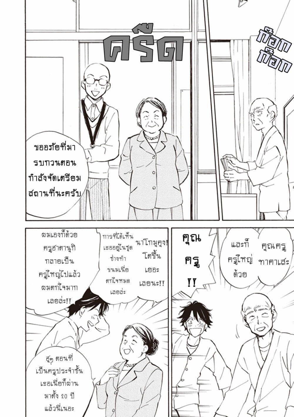 Manga-lc-com อ่านมังงะ อ่านการ์ตูน ออนไลน์ ฟรี Deaimon ตอนที่ 1 2 3 4 5 6 7 8 9 10 11 12 13 14 ฟรี ไม่มีโฆษณา Manga-lc - อ่าน มังงะ อ่าน การ์ตูน ออนไลน์ อ่านมังงะ ฟรี