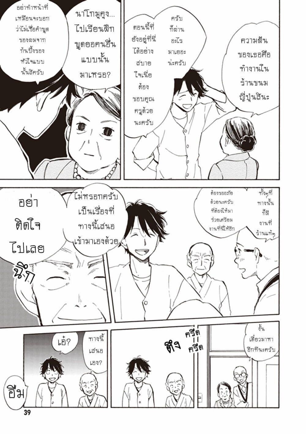 Manga-lc-com อ่านมังงะ อ่านการ์ตูน ออนไลน์ ฟรี Deaimon ตอนที่ 1 2 3 4 5 6 7 8 9 10 11 12 13 14 ฟรี ไม่มีโฆษณา Manga-lc - อ่าน มังงะ อ่าน การ์ตูน ออนไลน์ อ่านมังงะ ฟรี