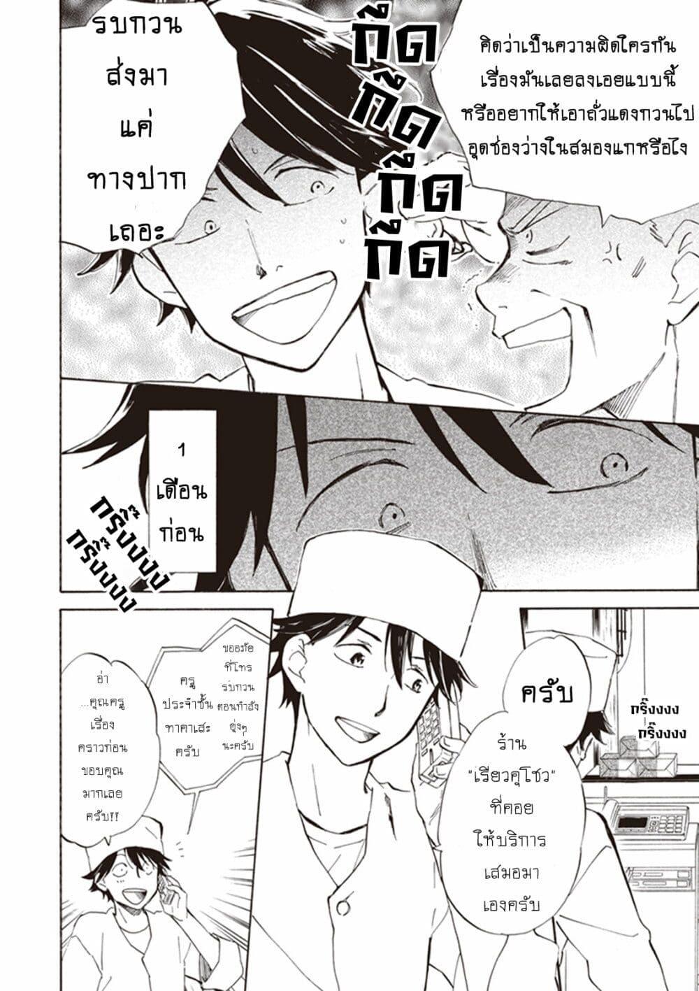 Manga-lc-com อ่านมังงะ อ่านการ์ตูน ออนไลน์ ฟรี Deaimon ตอนที่ 1 2 3 4 5 6 7 8 9 10 11 12 13 14 ฟรี ไม่มีโฆษณา Manga-lc - อ่าน มังงะ อ่าน การ์ตูน ออนไลน์ อ่านมังงะ ฟรี