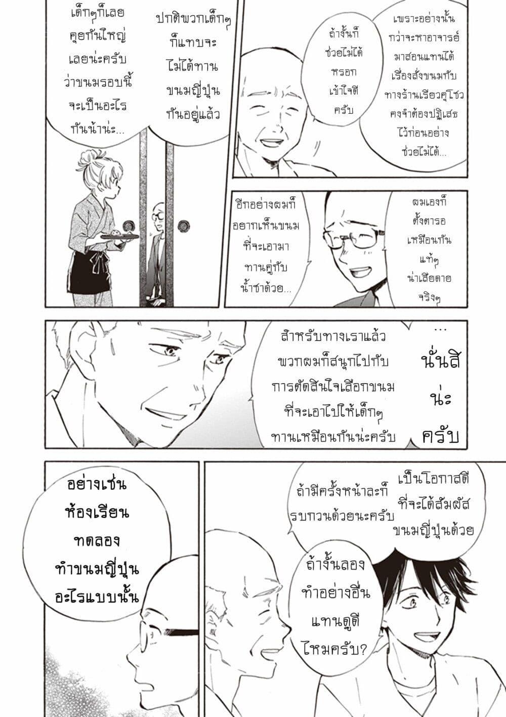 Manga-lc-com อ่านมังงะ อ่านการ์ตูน ออนไลน์ ฟรี Deaimon ตอนที่ 1 2 3 4 5 6 7 8 9 10 11 12 13 14 ฟรี ไม่มีโฆษณา Manga-lc - อ่าน มังงะ อ่าน การ์ตูน ออนไลน์ อ่านมังงะ ฟรี